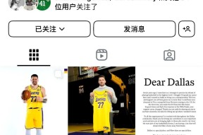 东契奇官方宣布刷新纪录新规，日本队引发争议！-爱游戏官方平台